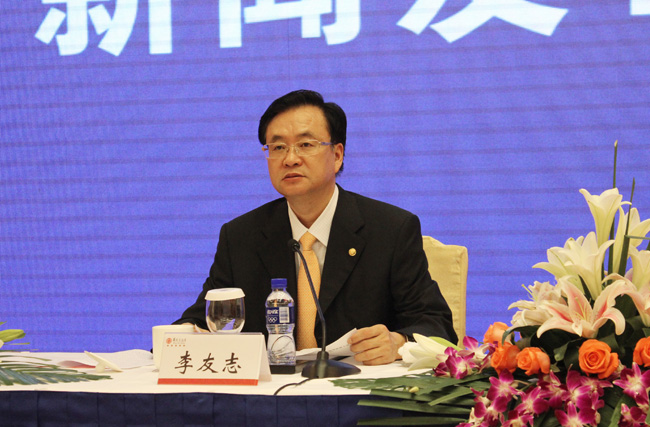 雷火网_雷火（中国）召开股票恢复上市新闻发布会