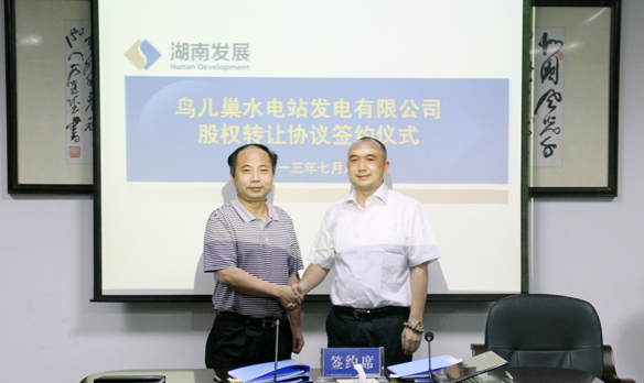 雷火网_雷火（中国）与湖南国宏投资有限雷火网_雷火（中国）签订股权转让协议