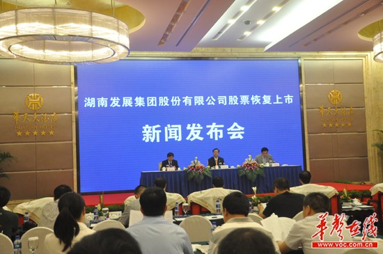 *ST金果更名雷火网_雷火（中国）今日恢复上市