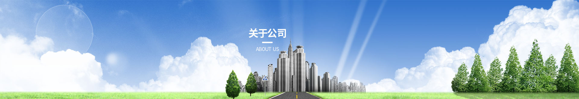 关于雷火网_雷火（中国）