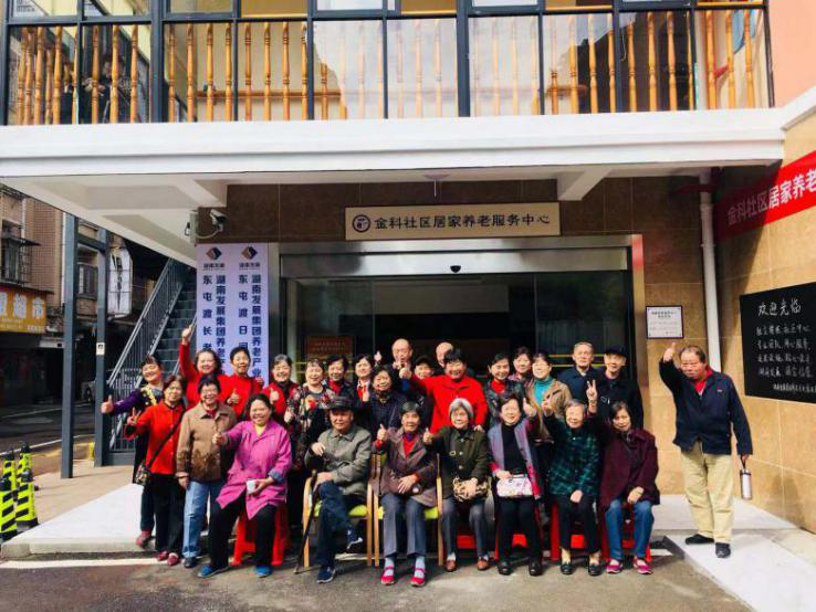 雷火网_雷火（中国）养老成功举办2018大型重阳敬老系列活动