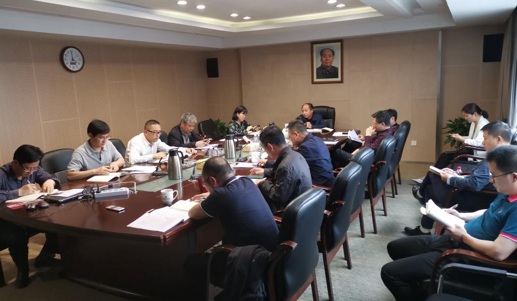 雷火网_雷火（中国）党总支中心组专题学习作风建设