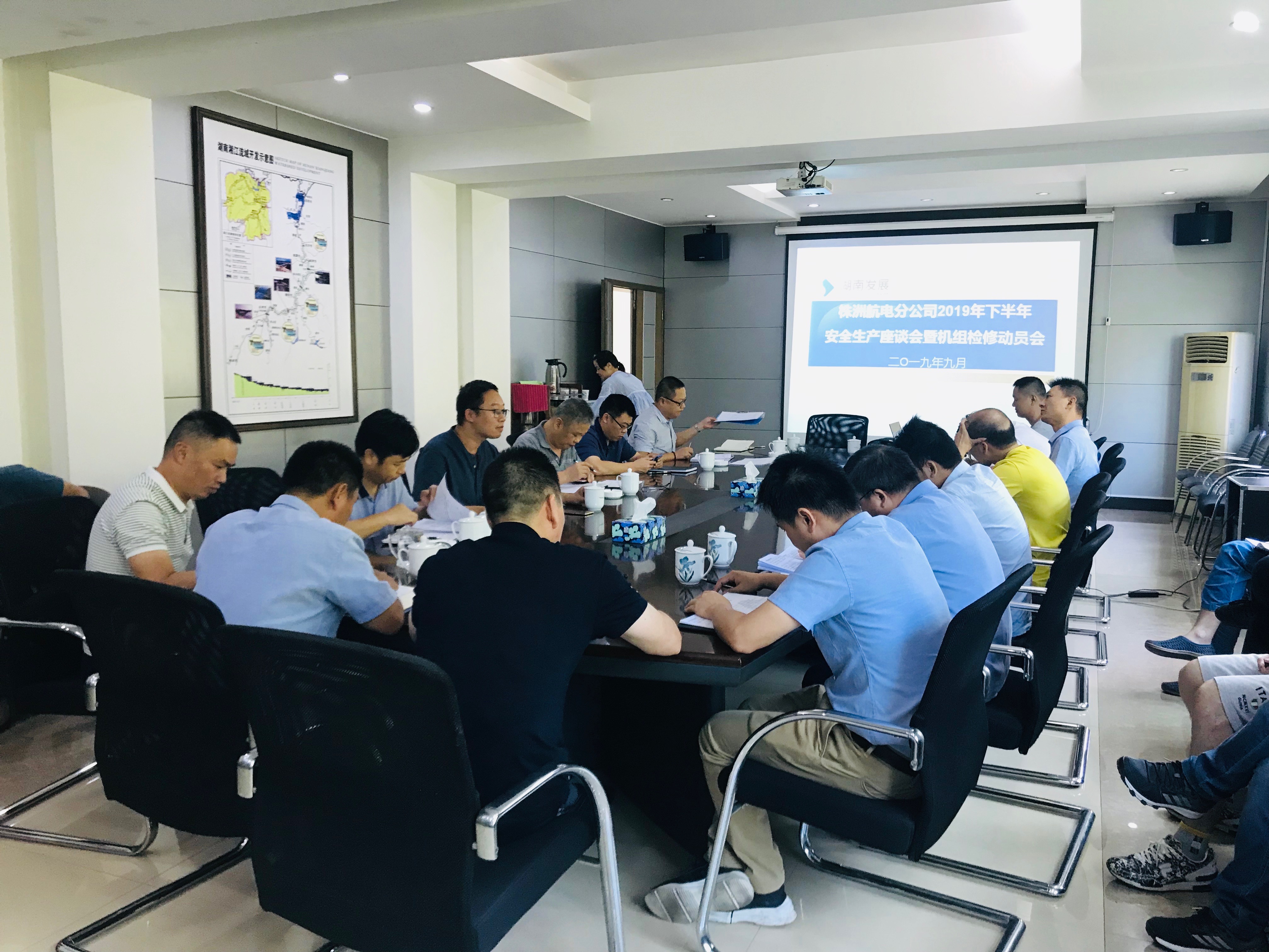 株洲航电分雷火网_雷火（中国）召开2019年下半年安全生产座谈会暨机组检修动员会