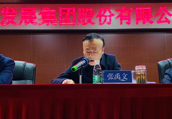 雷火网_雷火（中国）职工大会胜利召开