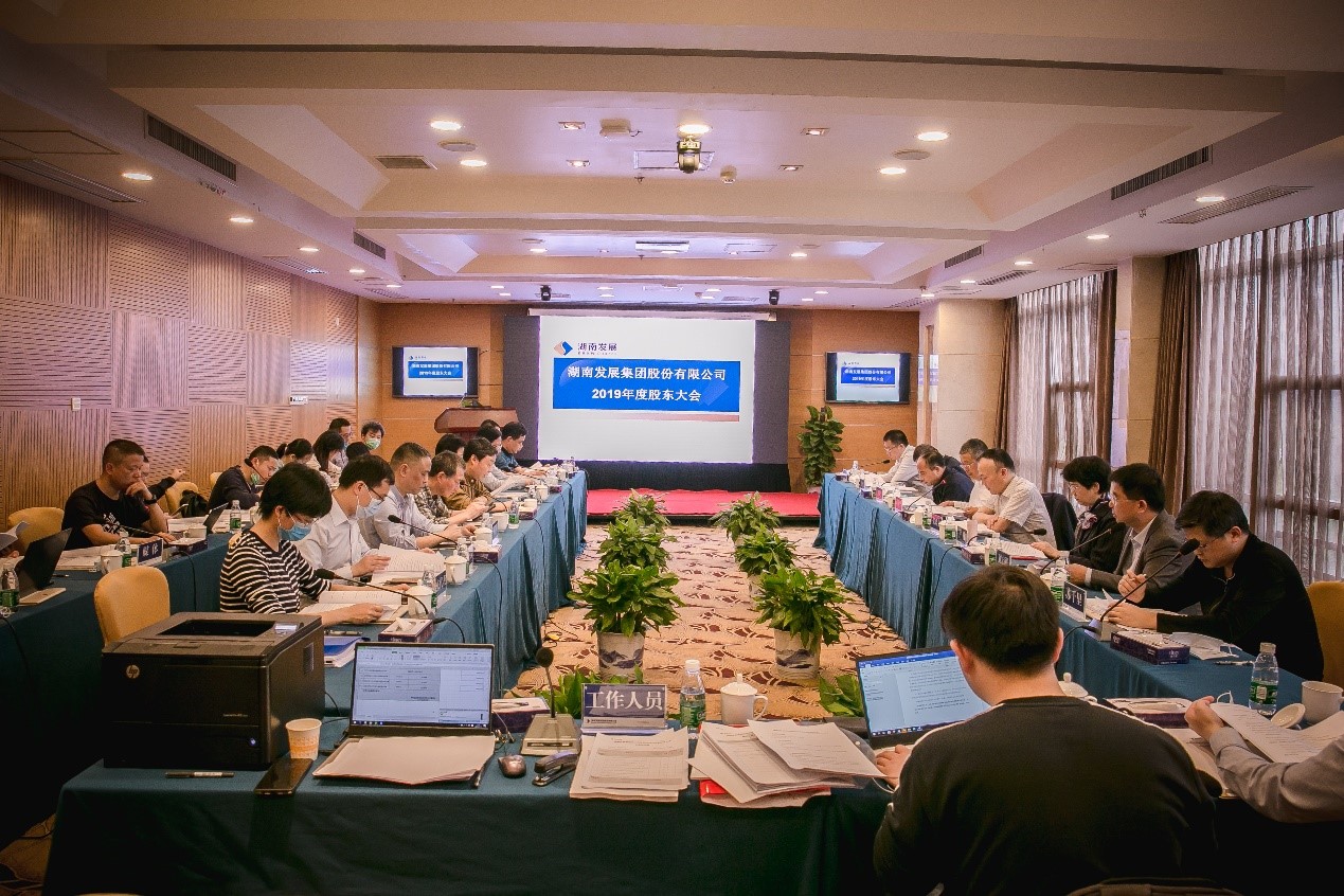雷火网_雷火（中国）完成董监高换届选举