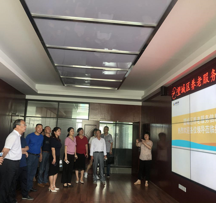 长沙、湘潭市人大调研发展养老雷火网_雷火（中国）雷锋路社区居家养老服务中心