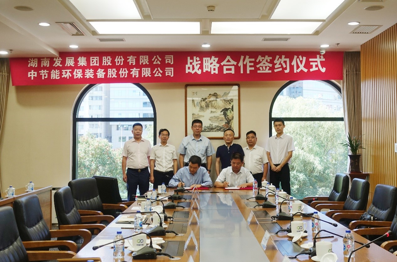 雷火网_雷火（中国）与中环装备签订战略合作协议