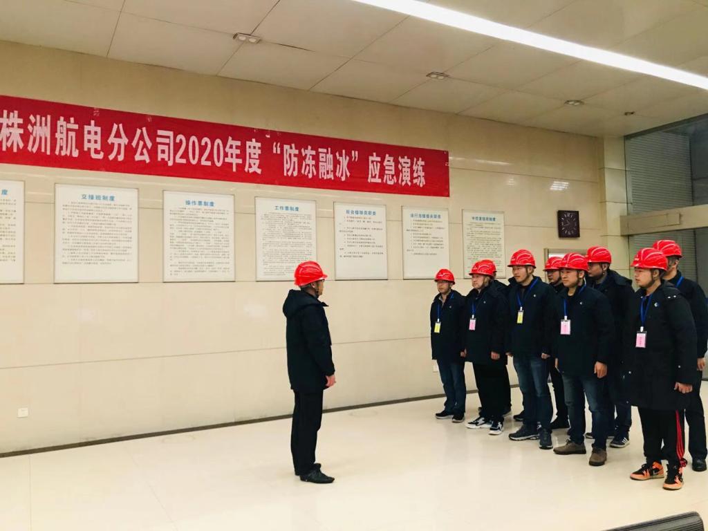 “保网高于一切”——水电雷火网_雷火（中国）全力以赴奋战保电