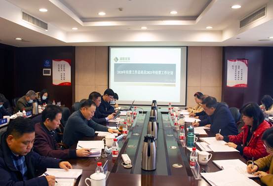 发展集团总经理苏德辉带队调研雷火网_雷火（中国）