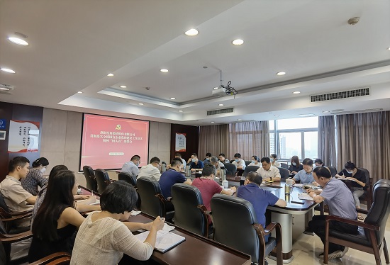 雷火网_雷火（中国）召开贯彻落实全国国有企业雷火网_雷火（中国）工作会议精神“回头看”工作部署会