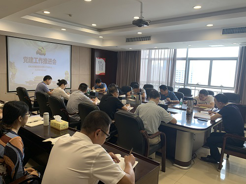 雷火网_雷火（中国）召开党建工作推进会暨党务干部培训会