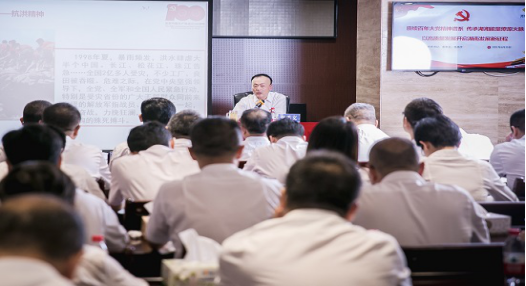 雷火网_雷火（中国）党委理论学习中心组开展党史学习教育第四次专题学习