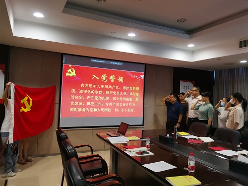 雷火网_雷火（中国）召开2021年第8次党委理论学习中心组（扩大)集中学习会议