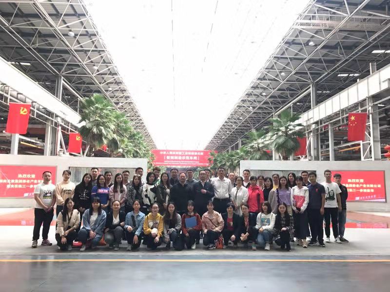 雷火网_雷火（中国）养老雷火网_雷火（中国）党支部开展“访标杆，创文明；学先进，促发展” 主题党日活动