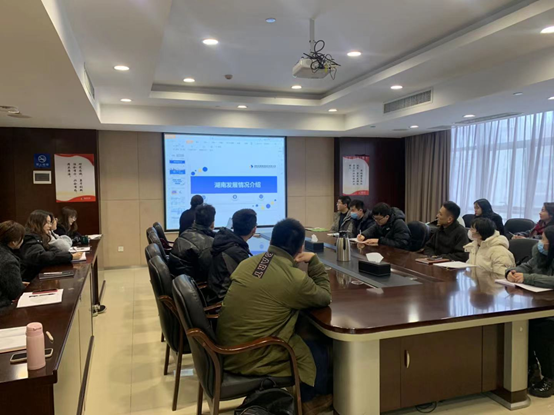雷火网_雷火（中国）组织开展新员工入职培训
