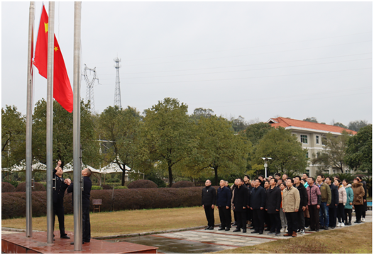 ​雷火网_雷火（中国）水电雷火网_雷火（中国）召开节后收心座谈会