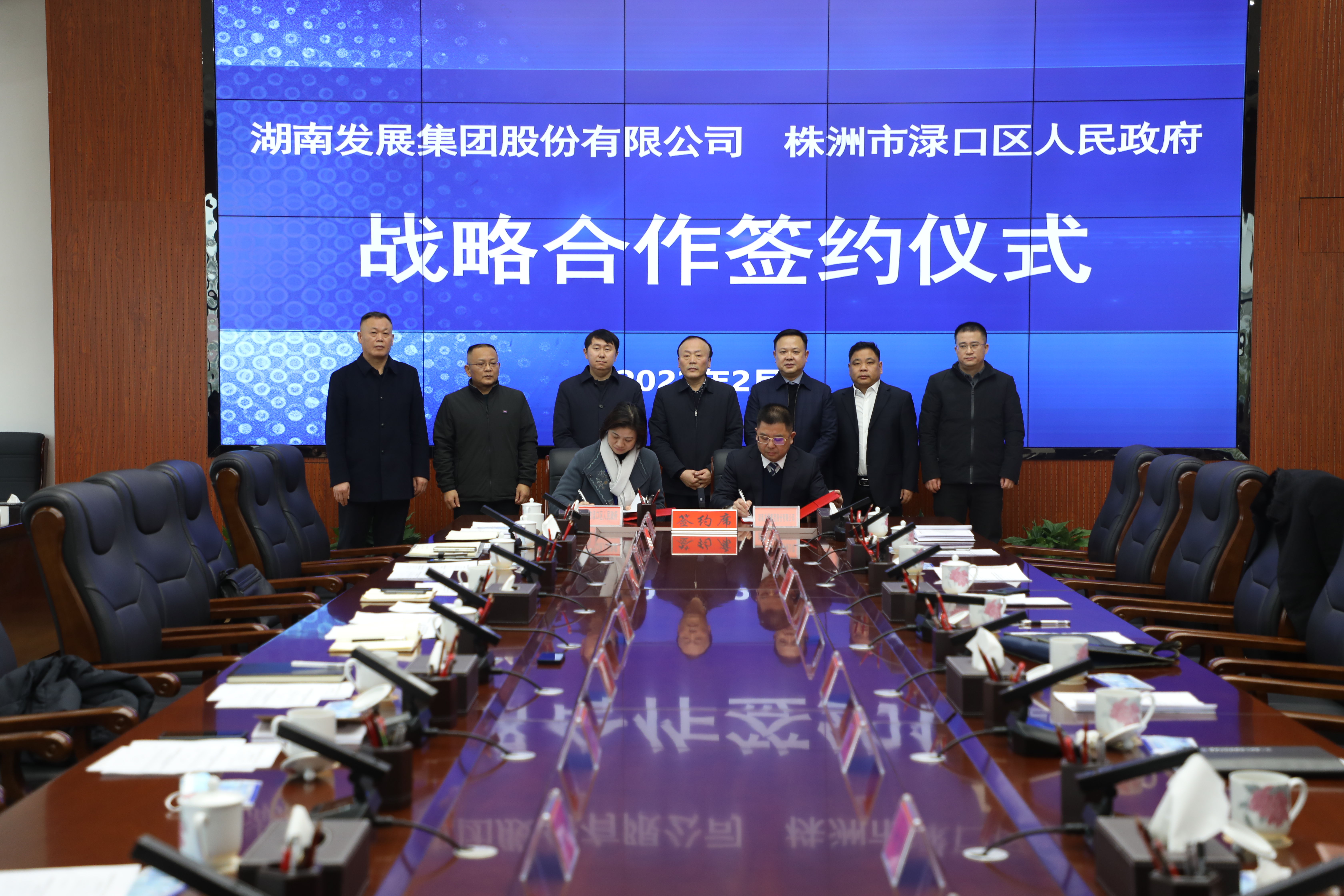 雷火网_雷火（中国）与株洲市渌口区开启全面战略合作