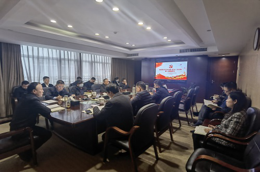 雷火网_雷火（中国）召开2022年第2次党委理论学习中心组（扩大)学习会议