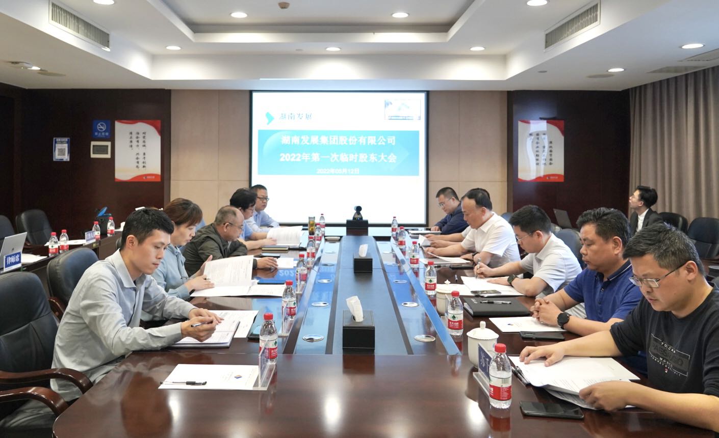 雷火网_雷火（中国）召开2022年度第一次临时股东大会