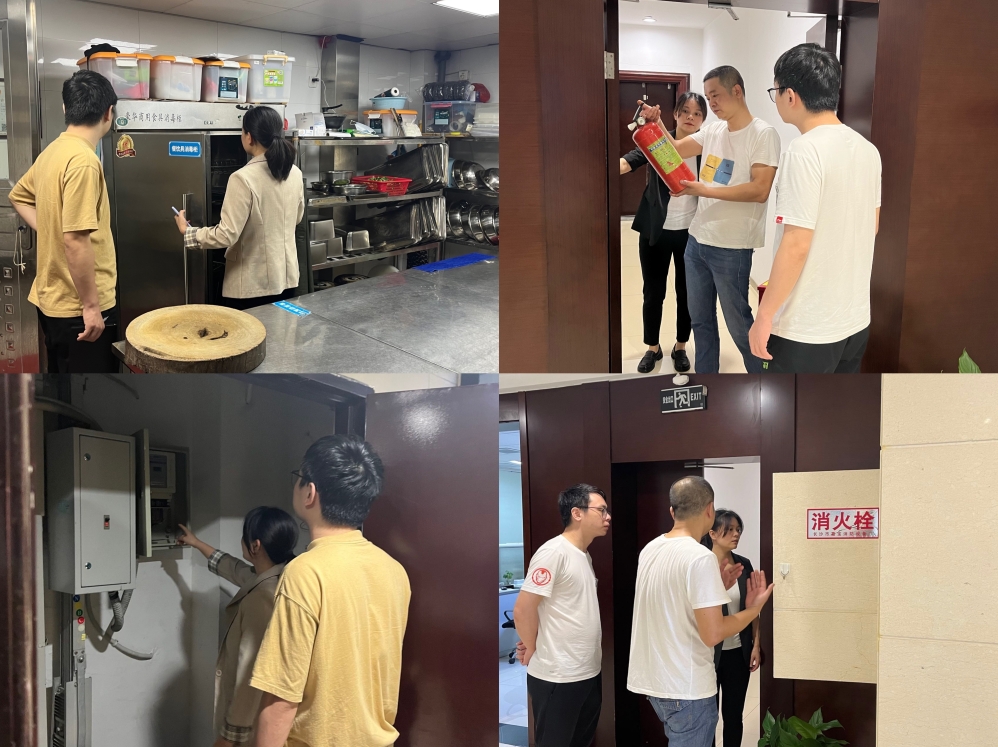 雷火网_雷火（中国）开展安全隐患排查工作