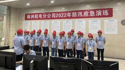 2022年“安全生产月”系列报道三——株洲航电分雷火网_雷火（中国）开展“水淹水轮机廊道”应急演练