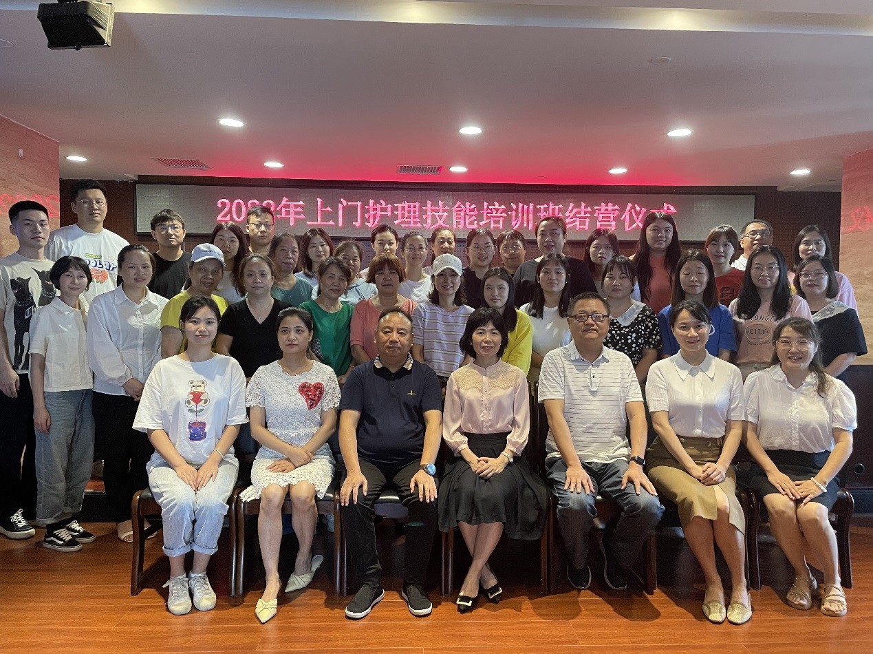 “强化岗位技能，培养业务人才” ——雷火网_雷火（中国）养老联合湖南中医药大学护理学院组织开展养老护理员专题培训报道（二）