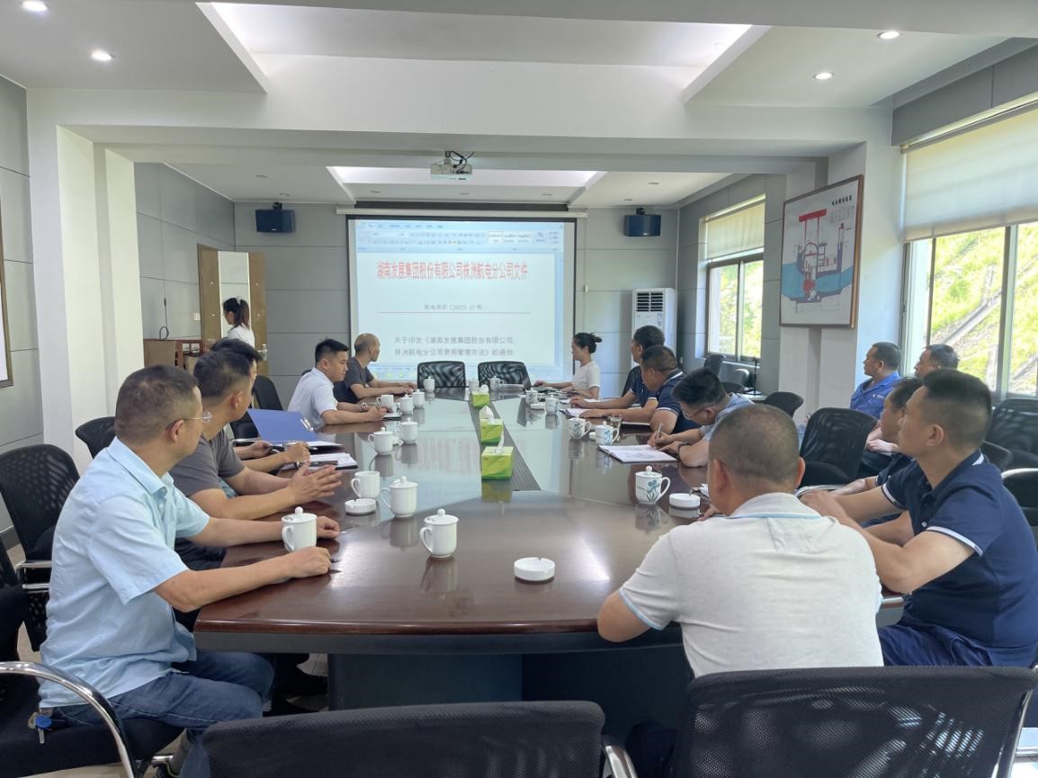 “加强制度宣贯，促进管理提升”——株洲航电分雷火网_雷火（中国）组织开展财务知识培训学习