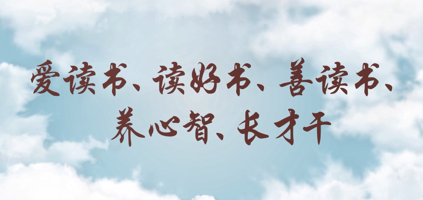 爱读书、读好书、善读书、养心智、长才干——株洲航电分雷火网_雷火（中国）读书月活动小记