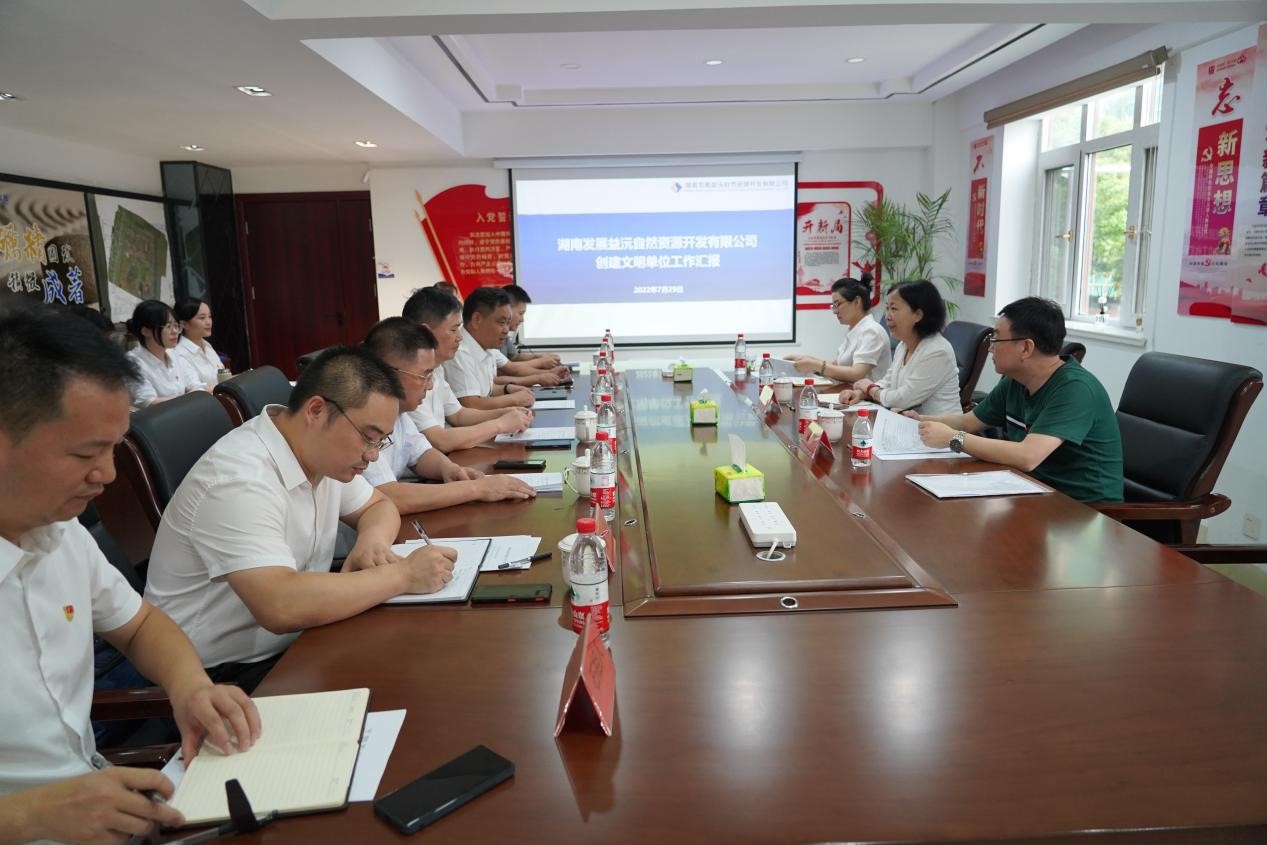省国资委二级巡视员岳倩如一行莅临益沅雷火网_雷火（中国）考评文明创建工作