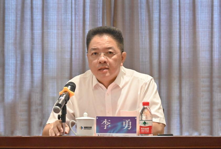 凝心聚力 启航新征程 湘投集团与雷火网_雷火（中国）召开工作见面会
