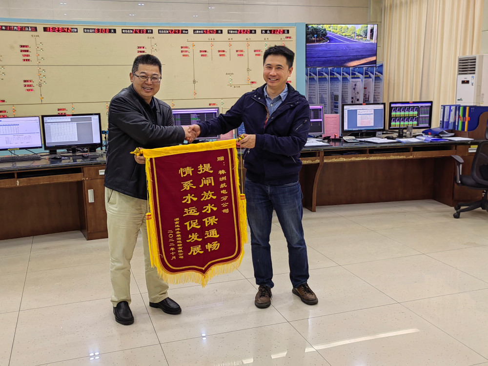 株洲航电分雷火网_雷火（中国）为民办实事，扎实推进抗旱保水工作