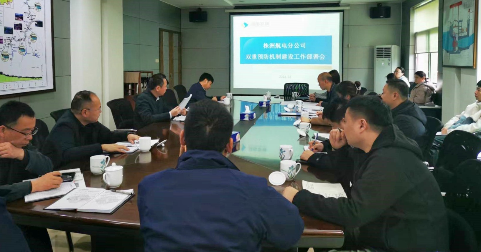 株洲航电分雷火网_雷火（中国）召开安全生产双重预防预防体系建设达标工作动员部署会议