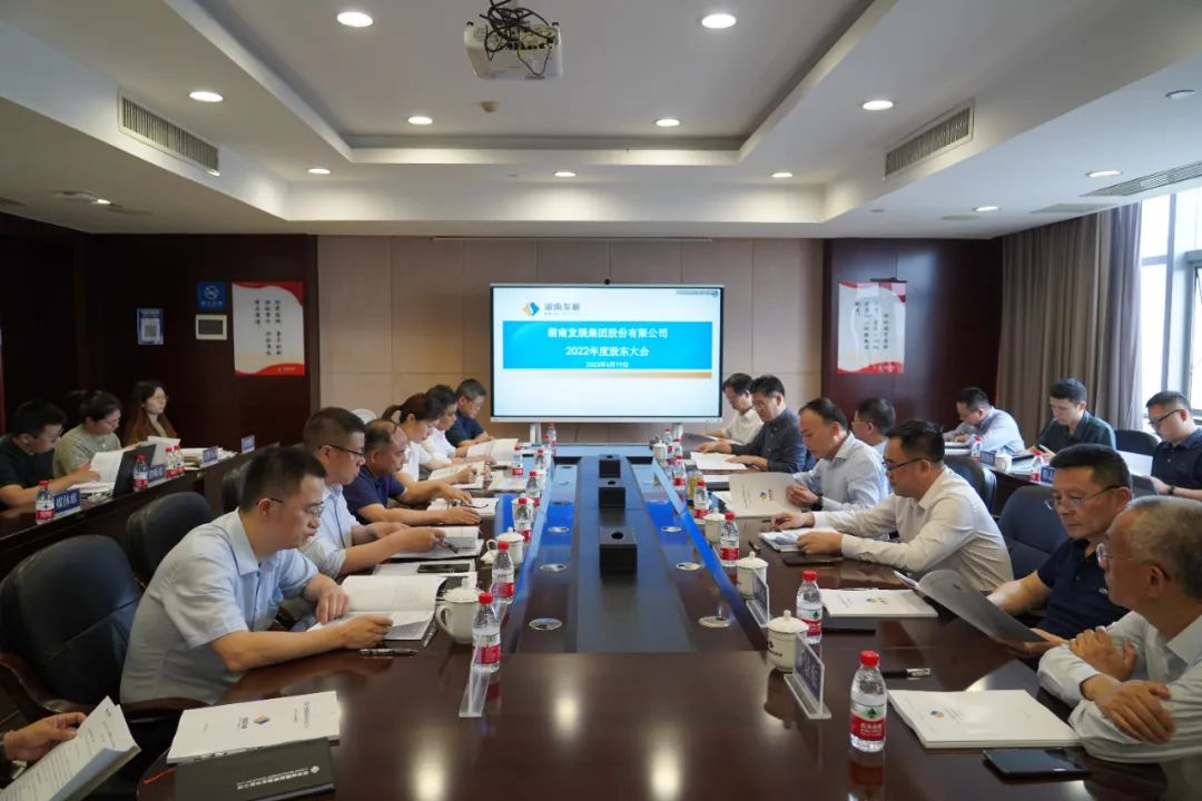 雷火网_雷火（中国）完成董监高换届选举