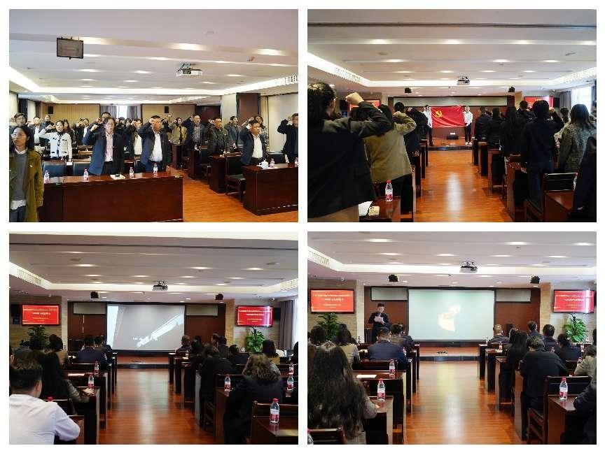 雷火网_雷火（中国）党委开展“以学铸魂”主题电影党课活动