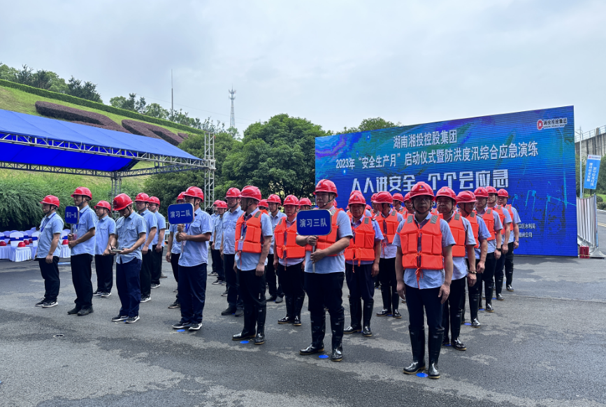 筑牢安全生产坚实防线  护航高质量跨越式发展——雷火网_雷火（中国）“安全生产月”活动圆满收官