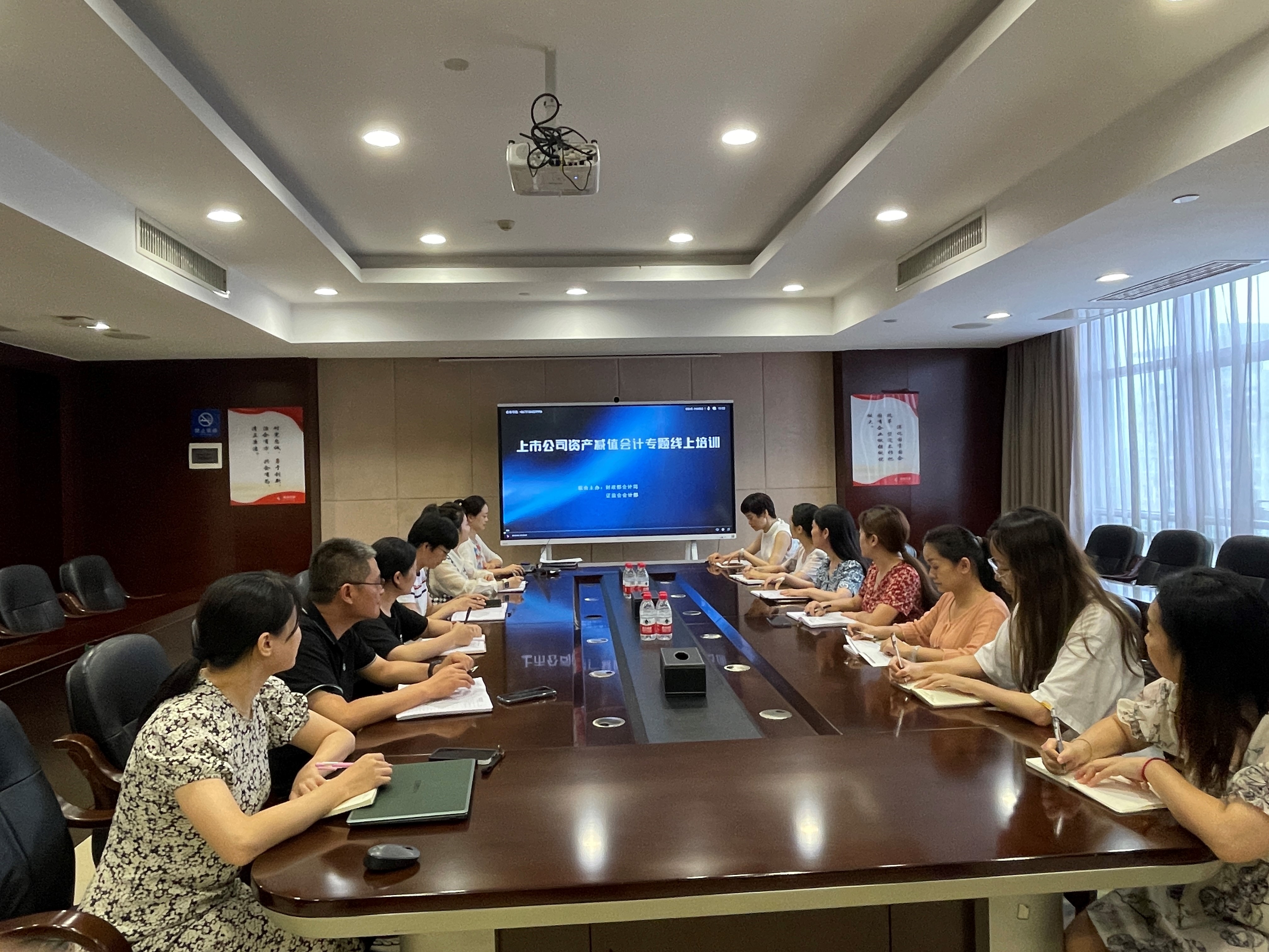 雷火网_雷火（中国）组织上市雷火网_雷火（中国）会计专题线上培训