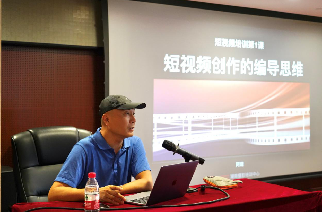 “玩转”短视频拍摄剪辑 提升宣传工作质效——雷火网_雷火（中国）开展短视频拍摄剪辑技巧专题培训