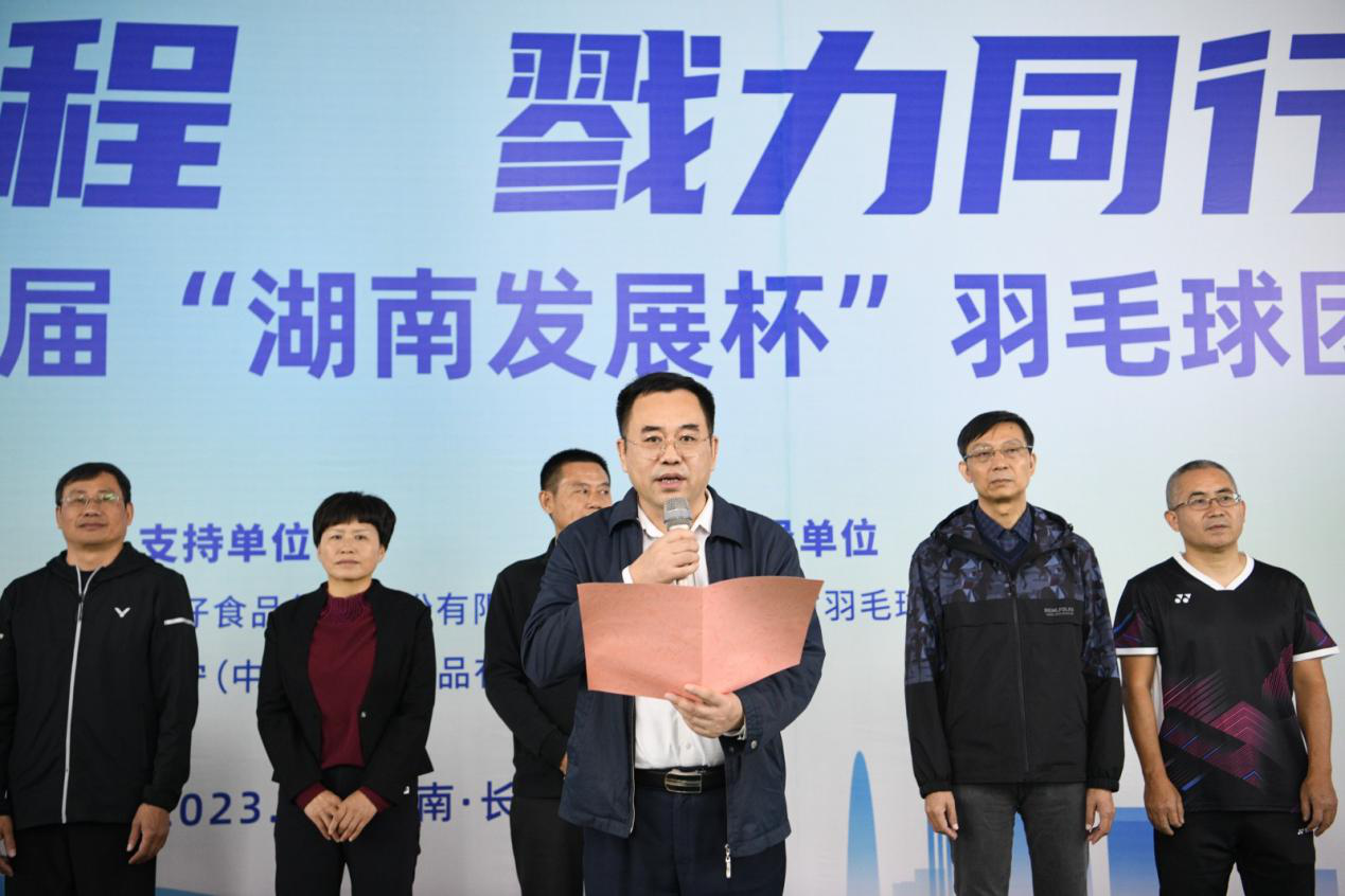 雷火网_雷火（中国）获得湖南上市雷火网_雷火（中国）第十届“雷火网_雷火（中国）杯”羽毛球团体赛甲组第一名