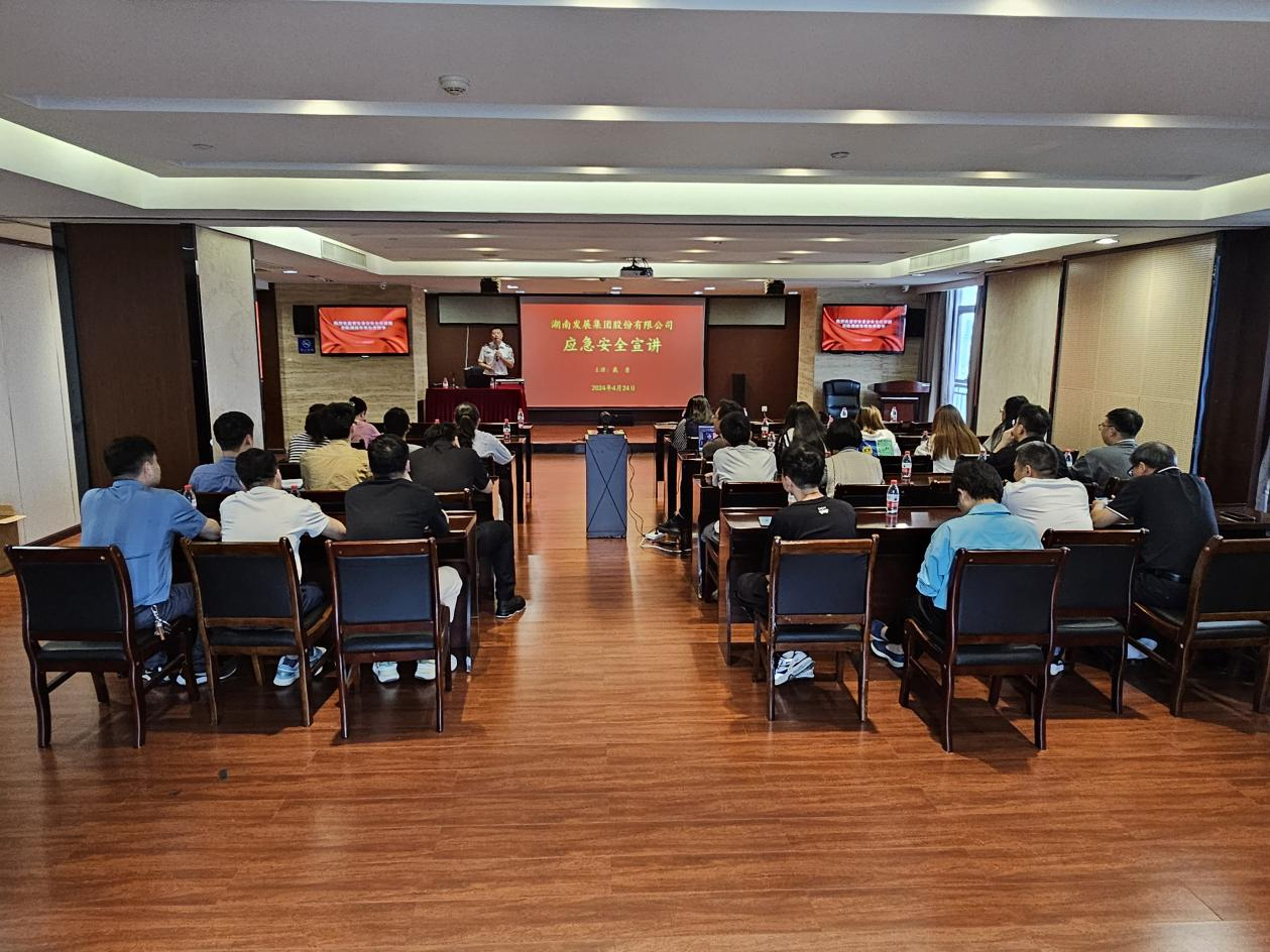 强化安全意识，筑牢防火屏障——雷火网_雷火（中国）开展消防安全培训