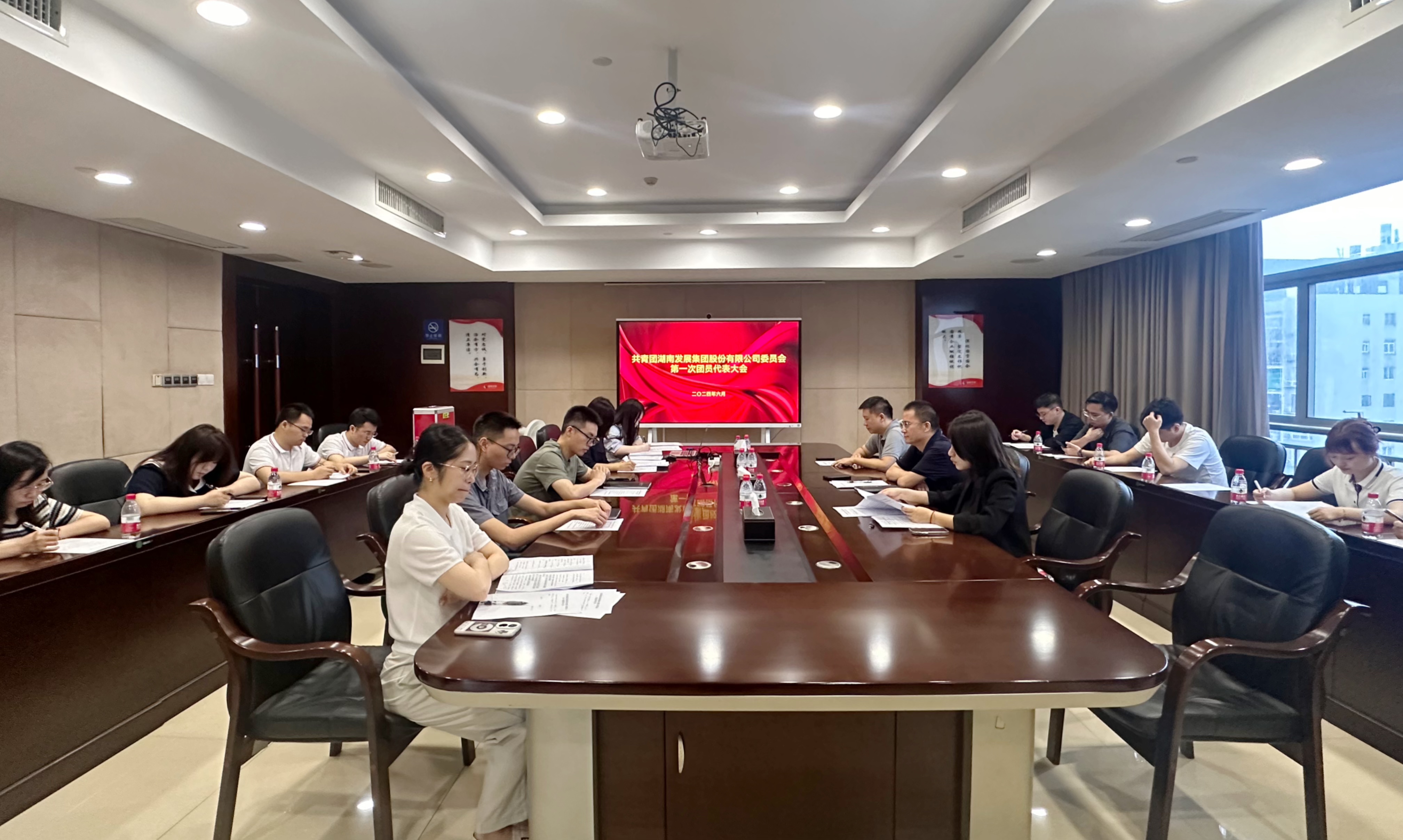 雷火网_雷火（中国）圆满完成团委组建选举工作  同步开展安全生产月主题团日活动