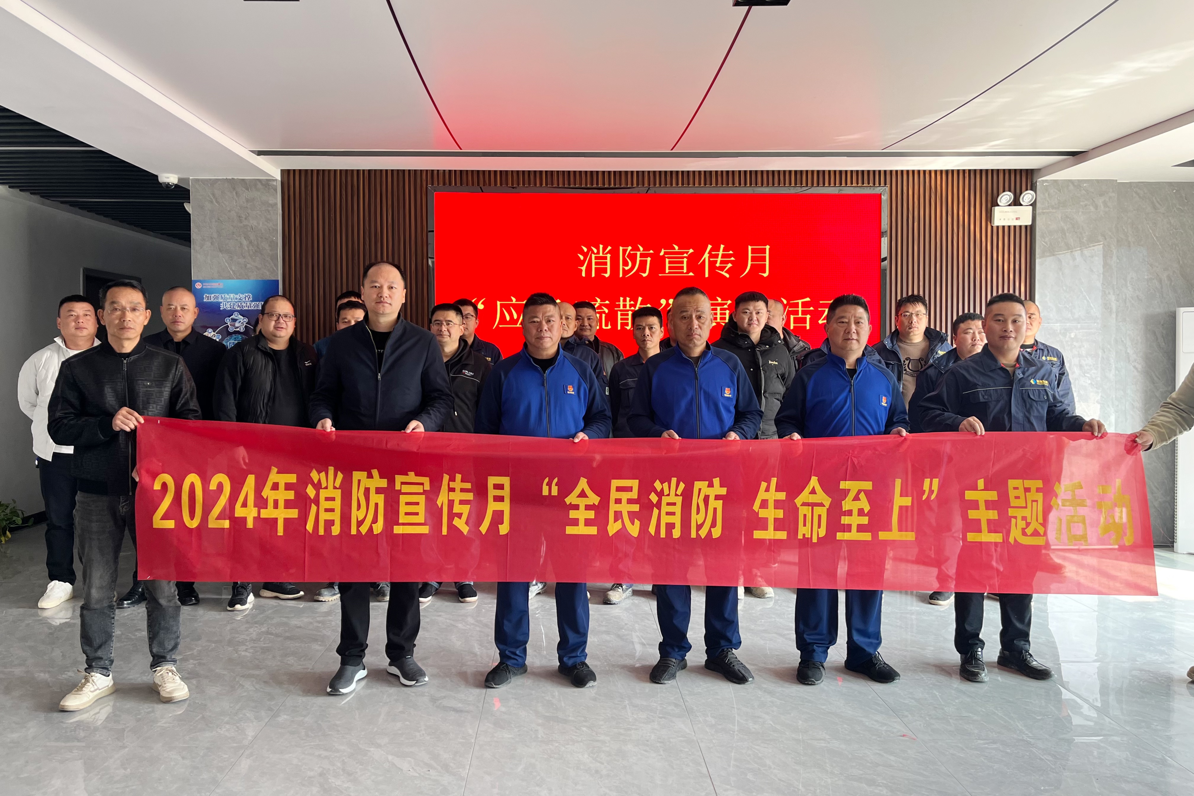 雷火网_雷火（中国）益沅自然资源开发有限雷火网_雷火（中国）开展消防月演练活动