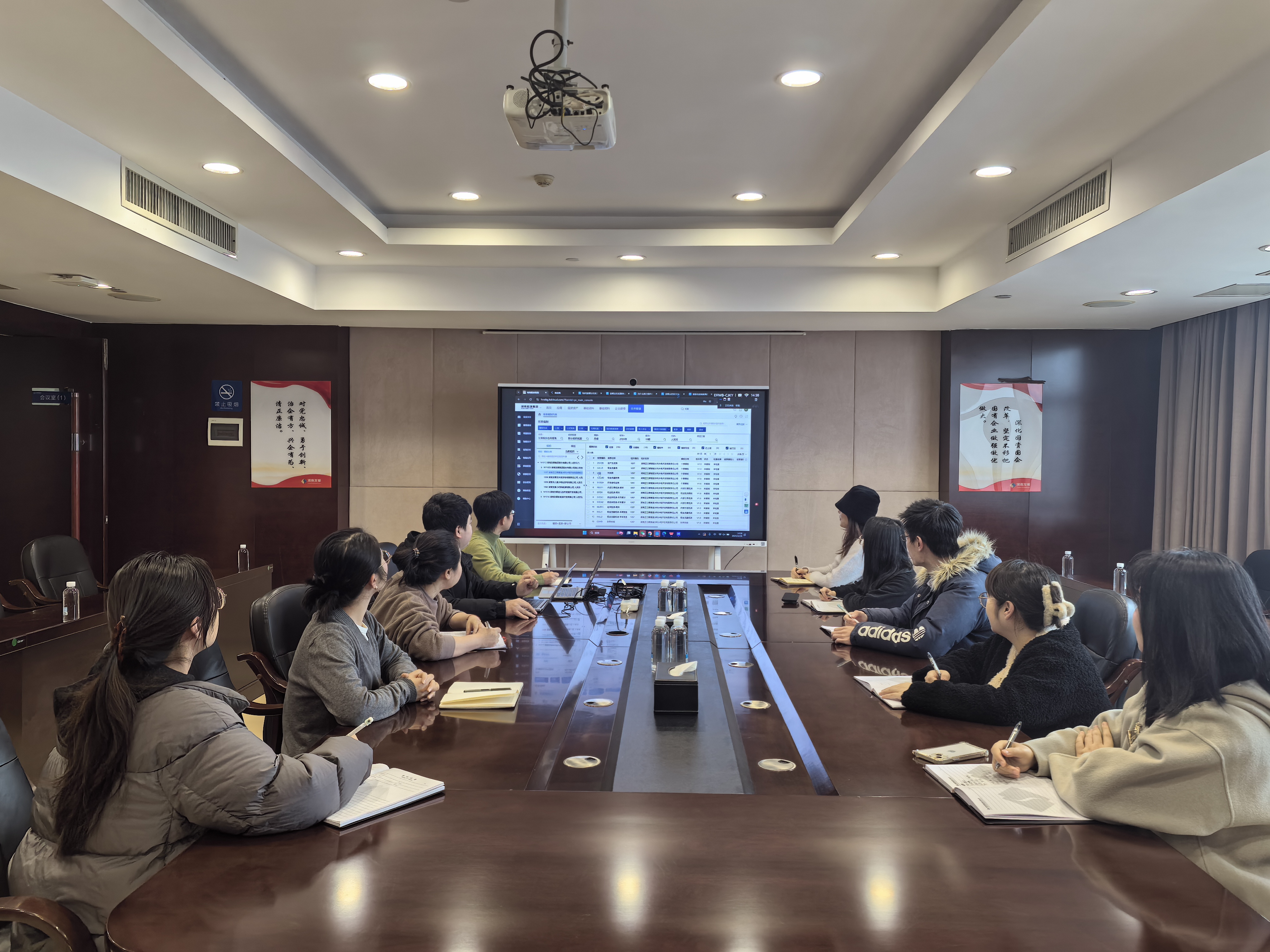 财务数字化转型持续推进——雷火网_雷火（中国）财务标准化新系统成功上线