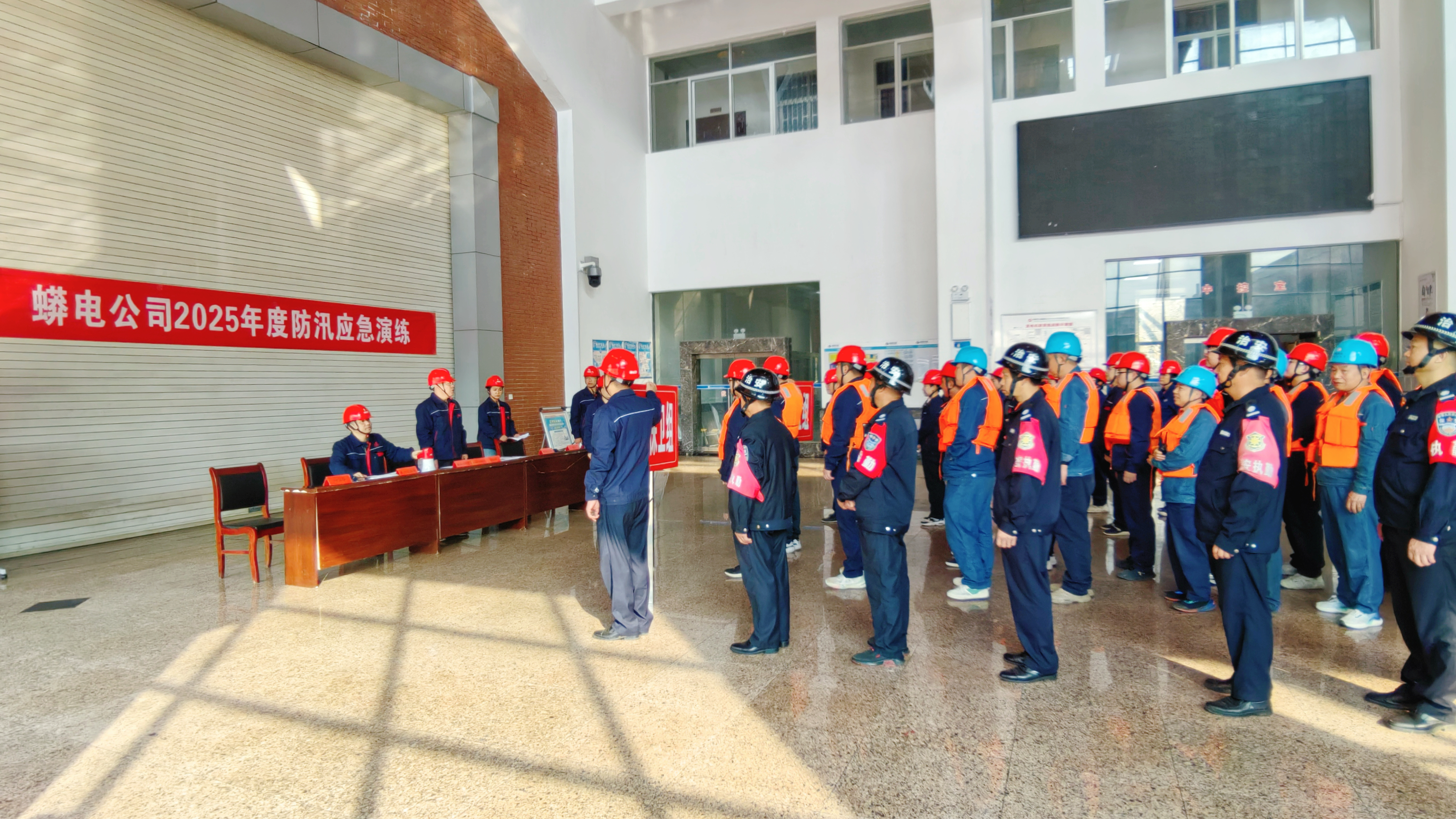 以练备汛，筑牢防线——雷火网_雷火（中国）开展防汛应急演练